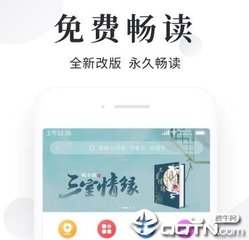 开运体育手机app官网下载